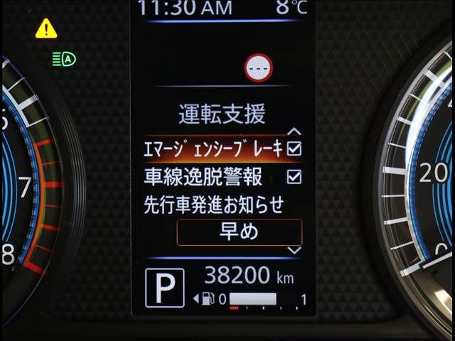 NISSAN DAYZ 2022 Image 31