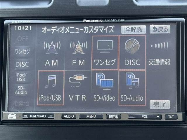 SUBARU FORESTER 2013 Image 31