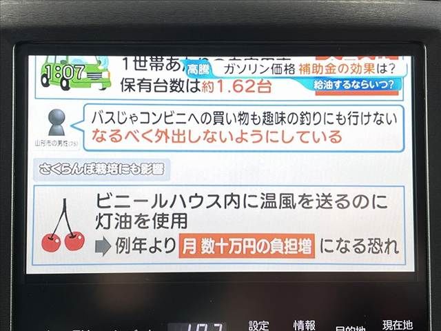 TOYOTA CROWN SEDAN HYBRID 2015 Image 31