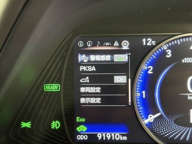 TOYOTA LEXUS UX250H 2021 Image 31