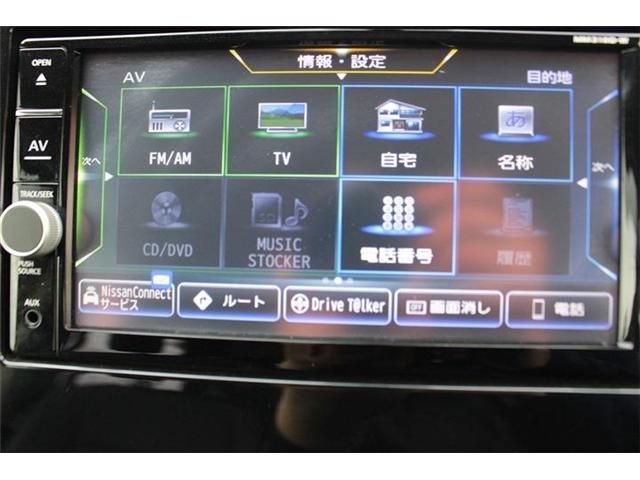 NISSAN SERENA  S-HYBRID 2018 Image 31