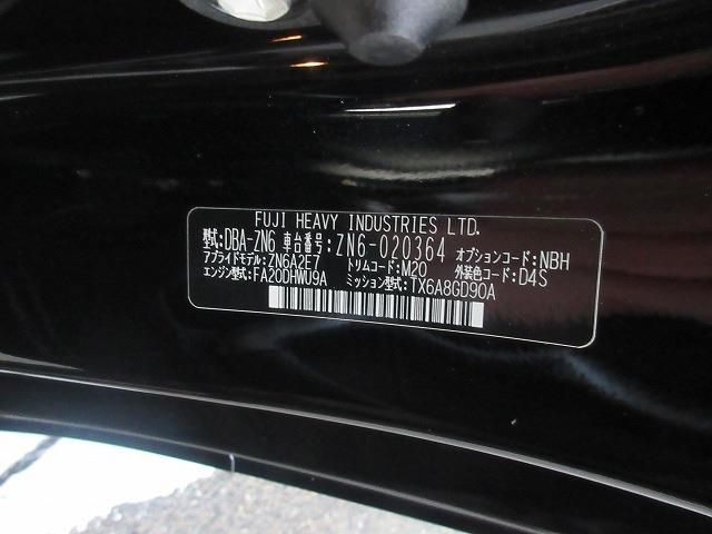 TOYOTA 86 2012 Image 31