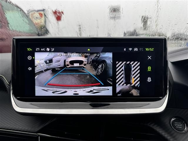 PEUGEOT 208 2025 Image 31