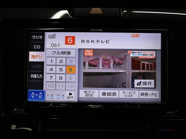 TOYOTA COROLLA FIELDER HYBR 2013 Image 31