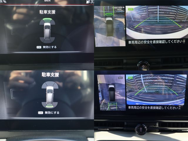 NISSAN SERENA  WG 2024 Image 31