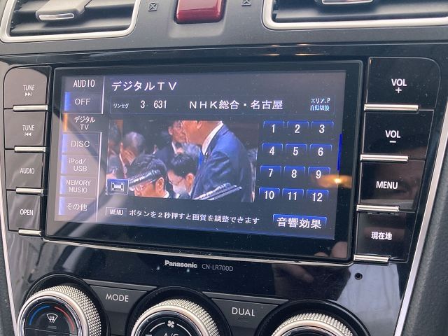 SUBARU FORESTER 2015 Image 31