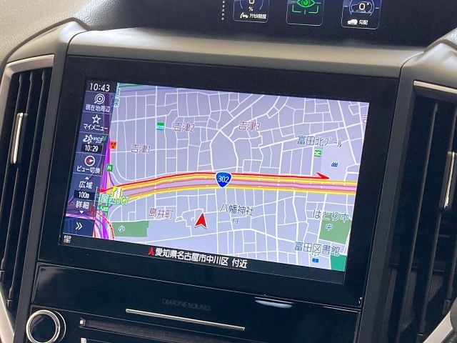 SUBARU FORESTER 2021 Image 31