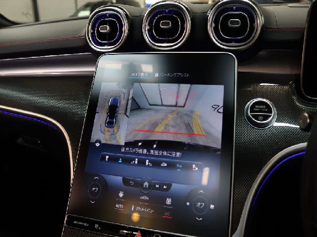 MERCEDES BENZ MERCEDES AMG C CLASS 2022 Image 31