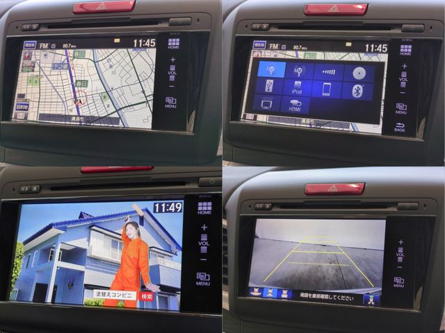 HONDA JADE HYBRID 2017 Image 31