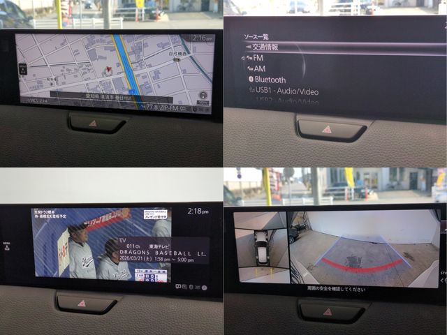 MAZDA CX-60 2023 Image 31