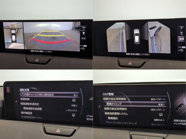 MAZDA CX-60 2023 Image 31