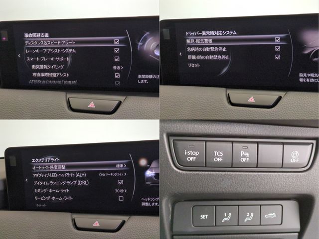 MAZDA CX-60 2023 Image 31