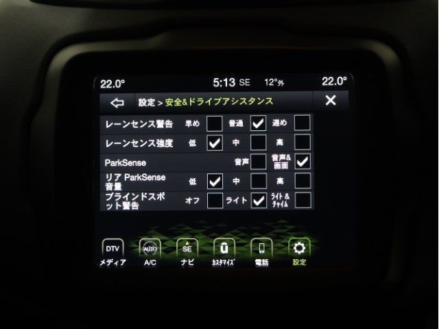 JEEP RENEGADE 2023 Image 31