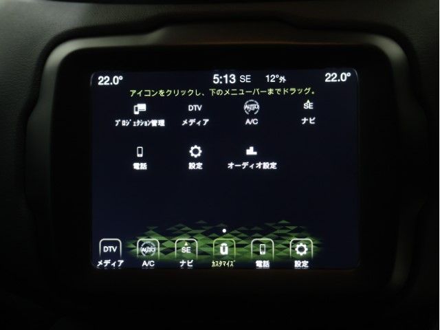 JEEP RENEGADE 2023 Image 31