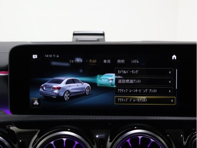 MERCEDES BENZ A CLAS 2020 Image 31