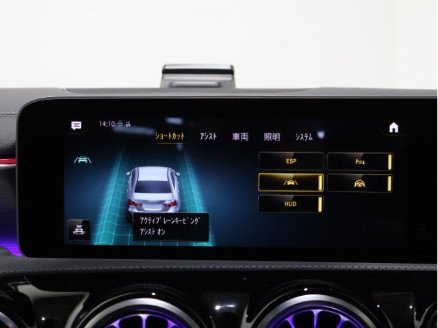 MERCEDES BENZ A CLAS 2020 Image 31