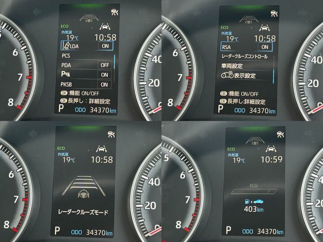 TOYOTA NOAH 2023 Image 31