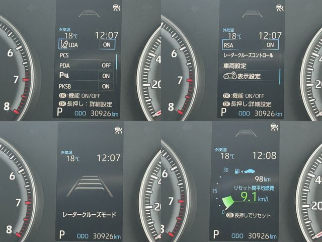 TOYOTA NOAH 2023 Image 31