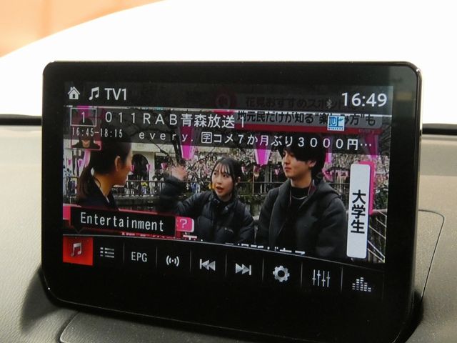 MAZDA 2 2023 Image 31