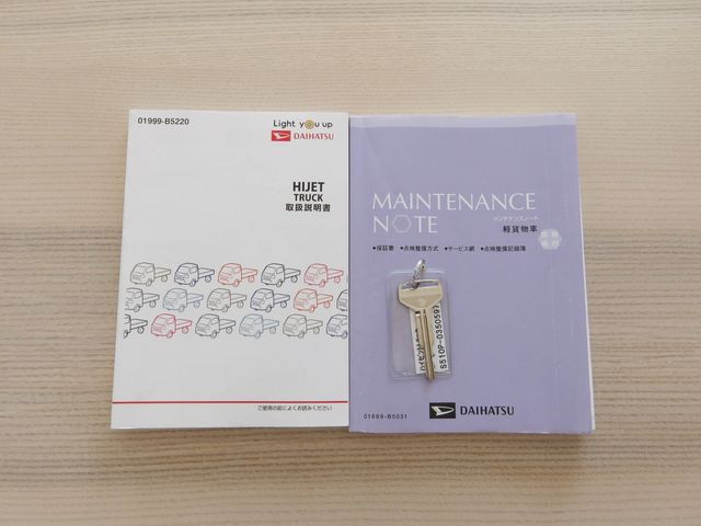 DAIHATSU HIJET TRUCK 4WD 2020 Image 31