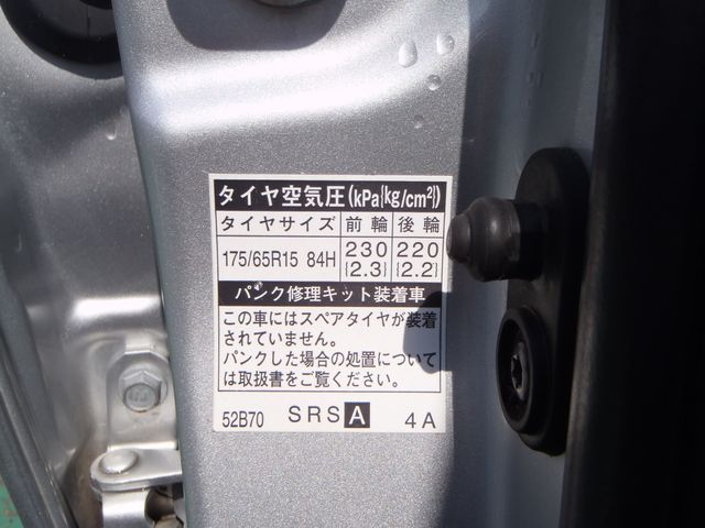 TOYOTA AQUA 2013 Image 31