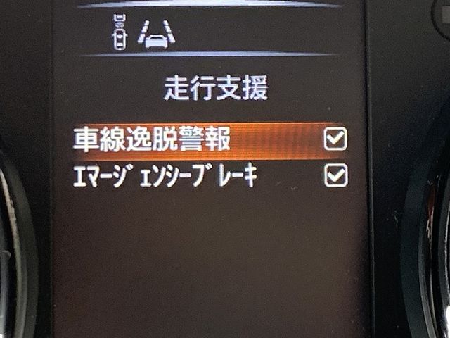 NISSAN X-TRAIL HYBRID 4WD 2016 Image 31