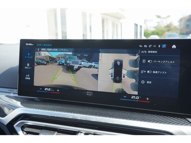 BMW M3 SEDAN 2024 Image 31