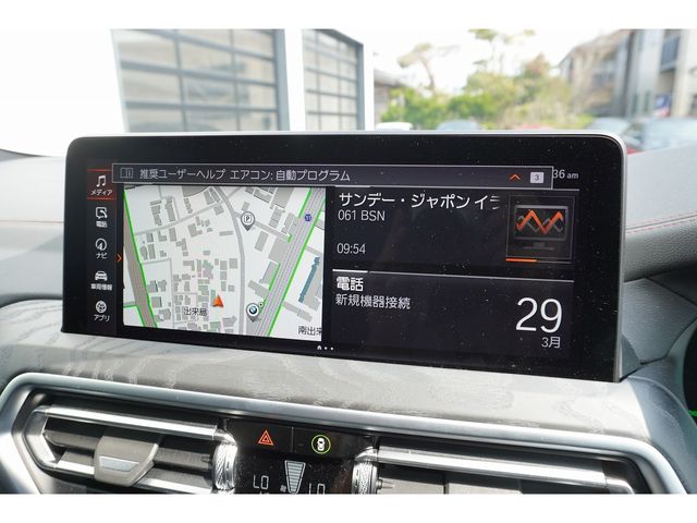 BMW X4 2021 Image 31