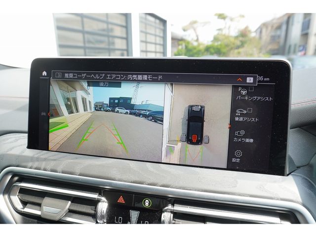 BMW X4 2021 Image 31