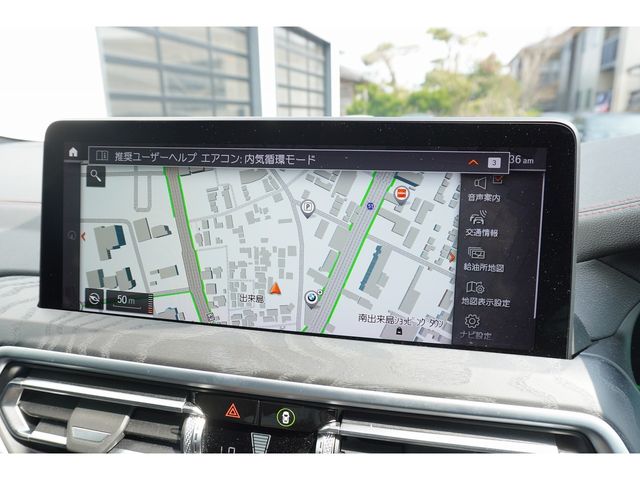 BMW X4 2021 Image 31