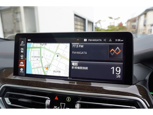 BMW X4 2023 Image 31