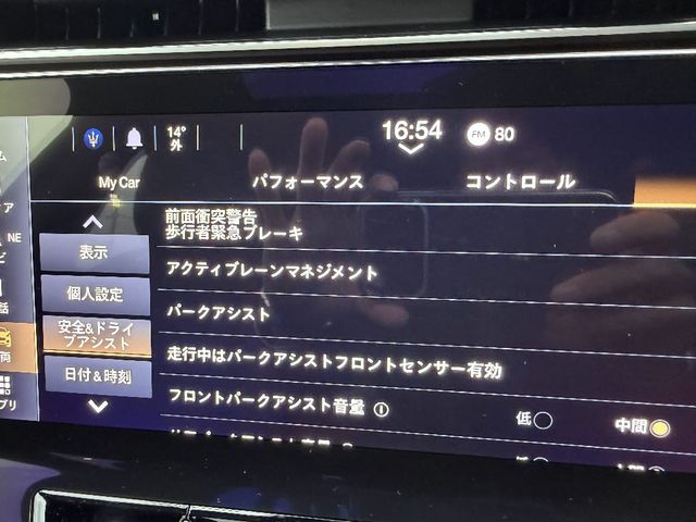 MASERATI GRECALE 2024 Image 31