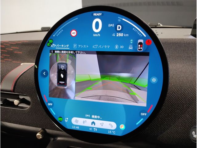 BMW MINI COOPER 2025 Image 31