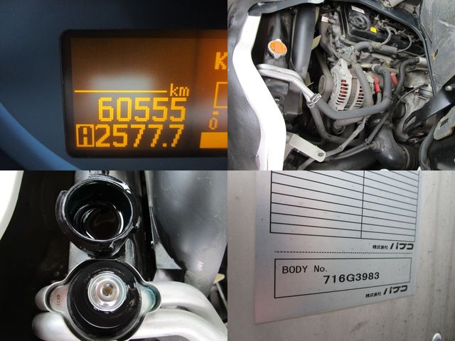 NISSAN ATLAS 2017 Image 31