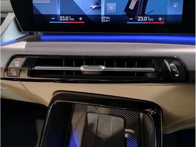 BMW X1 2023 Image 31