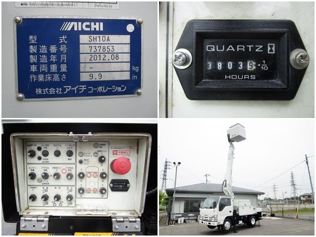 ISUZU ELF 2012 Image 31