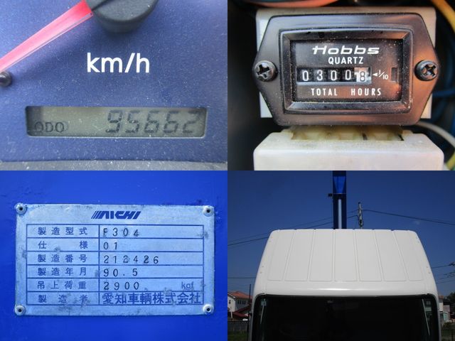 MITSUBISHI CANTER 2006 Image 31