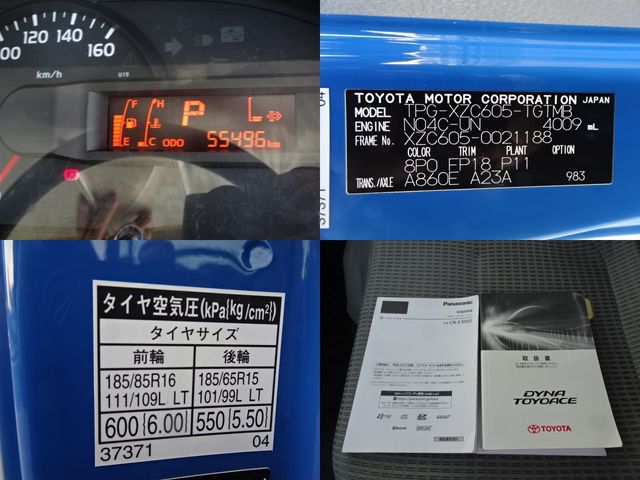 TOYOTA DYNA 2018 Image 31