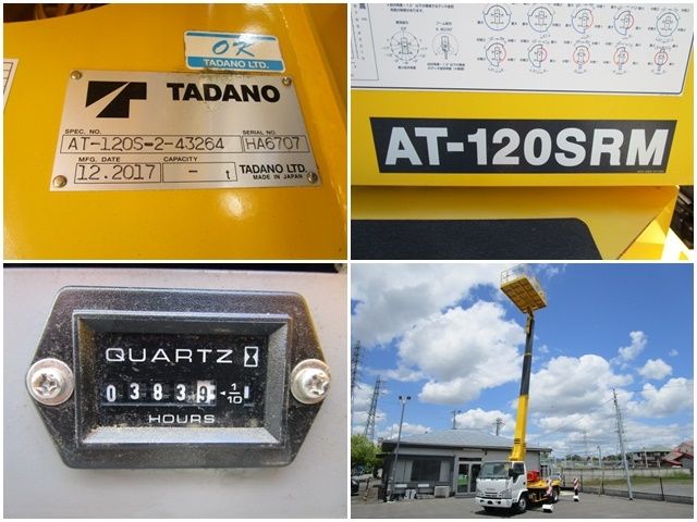 ISUZU ELF 2018 Image 31