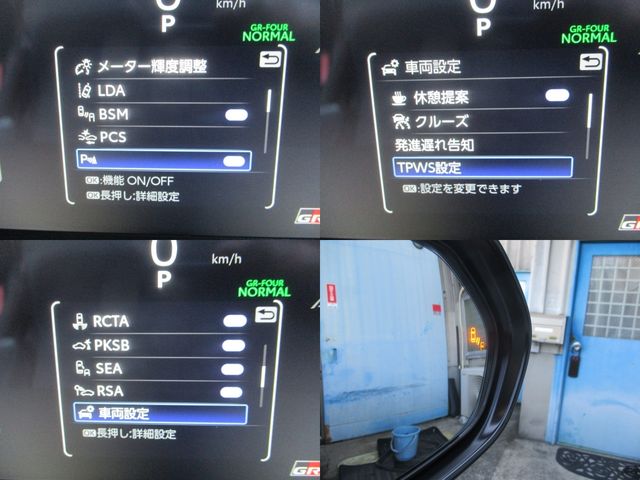 TOYOTA GR YARIS 2025 Image 31