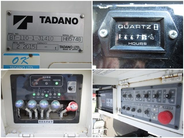 HINO DUTRO 2015 Image 31