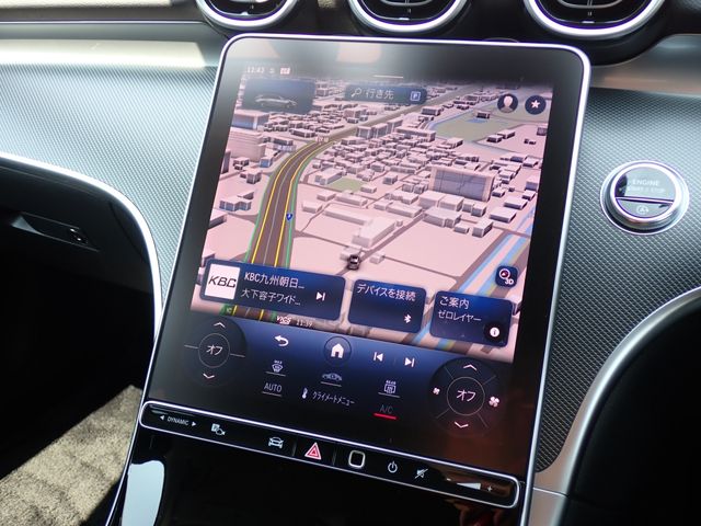 MERCEDES BENZ C CLAS 2024 Image 31