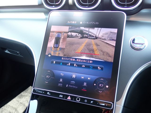 MERCEDES BENZ C CLAS 2024 Image 31