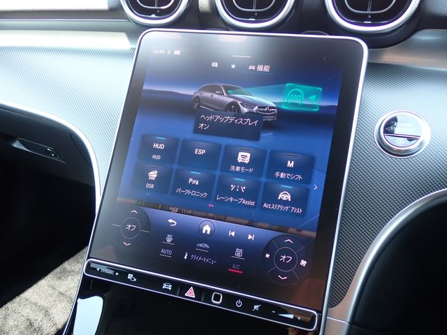 MERCEDES BENZ C CLAS 2024 Image 31