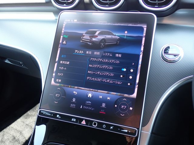 MERCEDES BENZ C CLAS 2024 Image 31