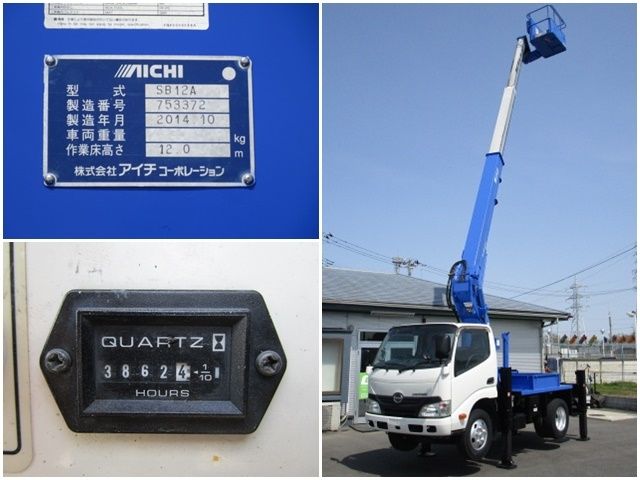 HINO DUTRO 2014 Image 31