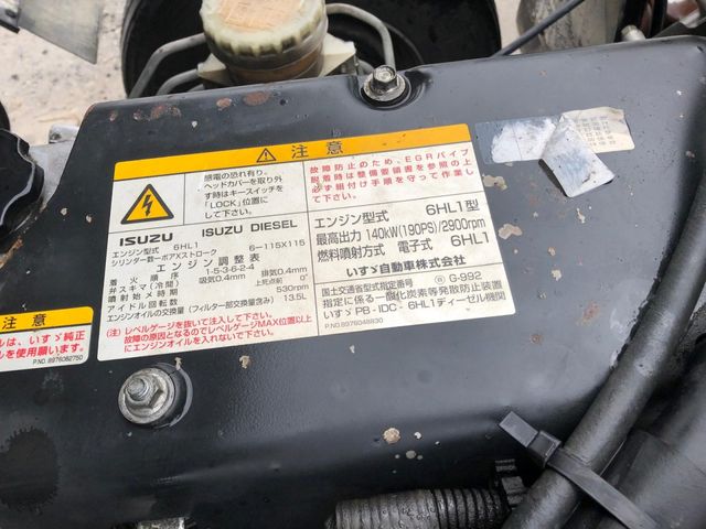 ISUZU FORWARD 2006 Image 31