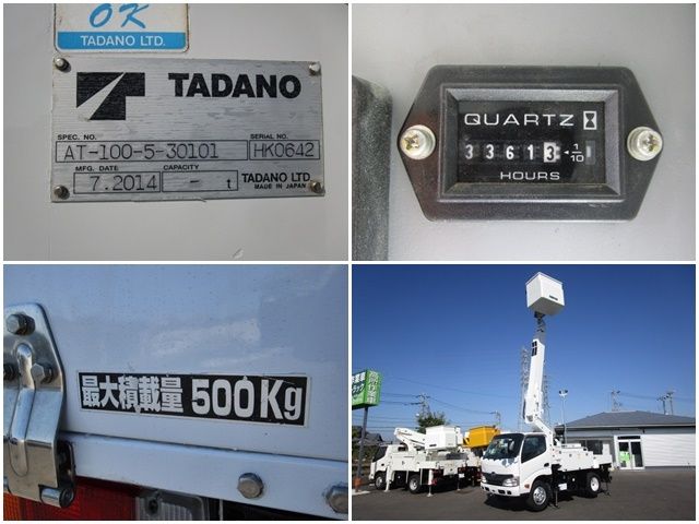 HINO DUTRO 2014 Image 31