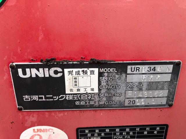 ISUZU FORWARD 2010 Image 31