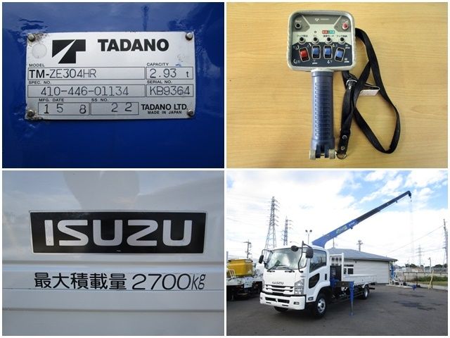 ISUZU FORWARD 2015 Image 31
